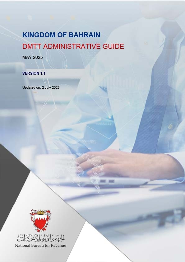 DMTT Administrative Guide
