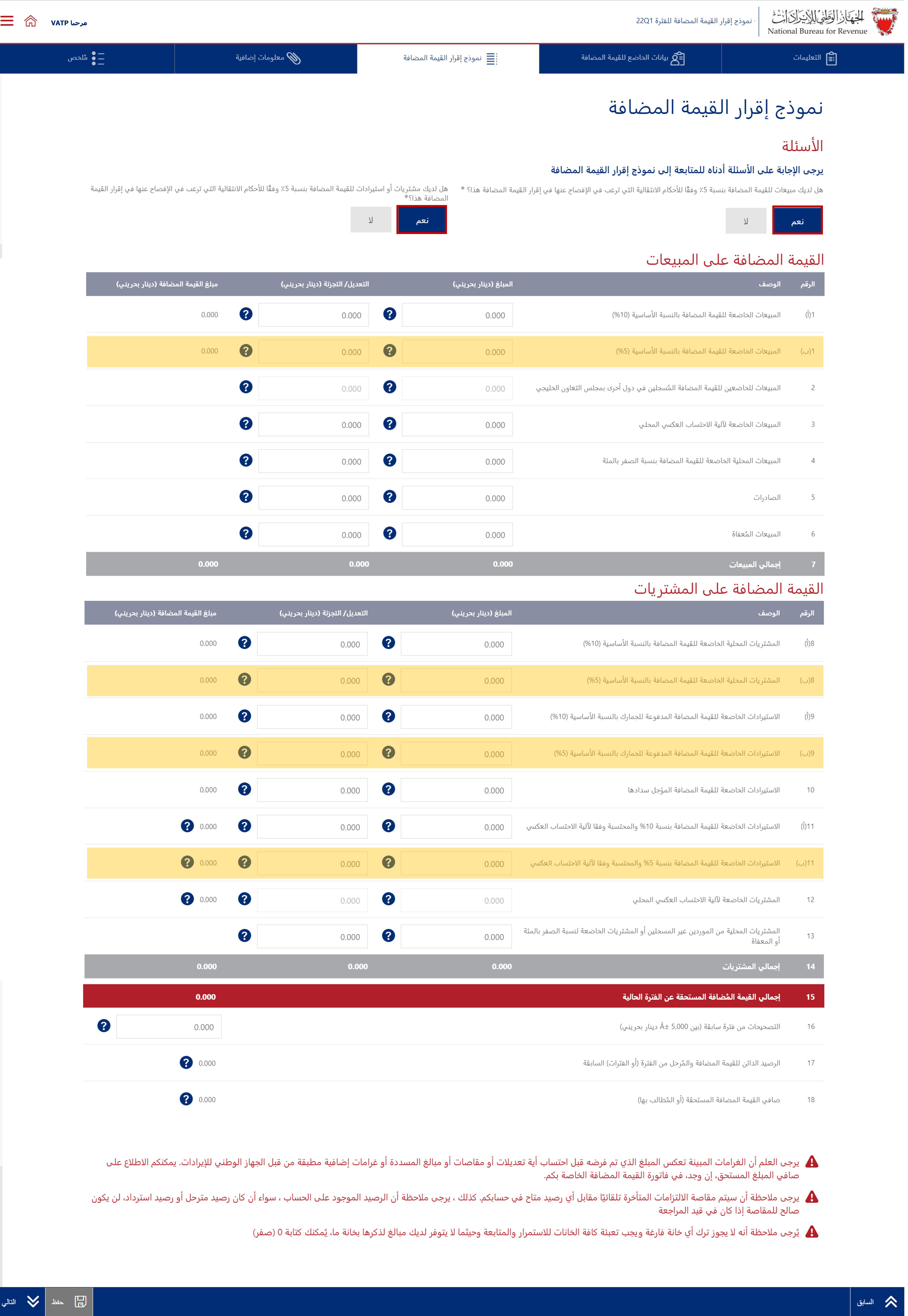 الإقرار الكامل الإقرار الكامل