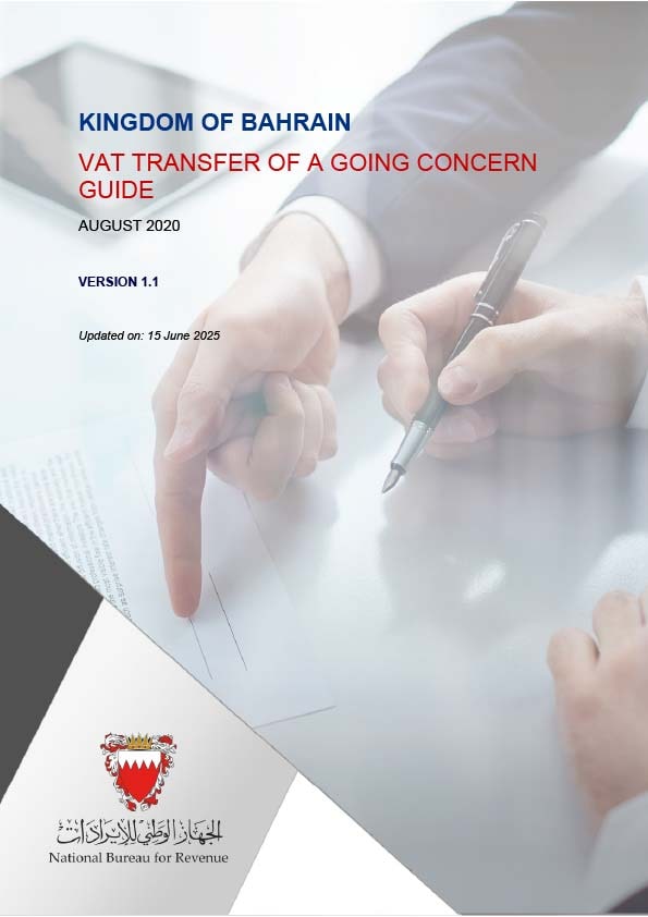 الدليل الإرشادي بشأن التنازل عن نشاط اقتصادي مستمر